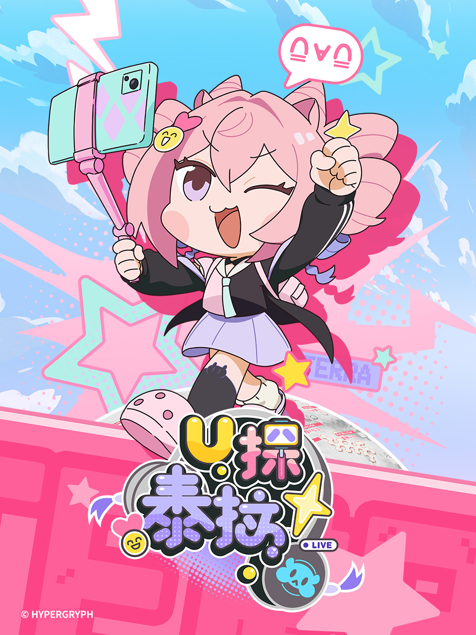 U探泰拉普通话版}