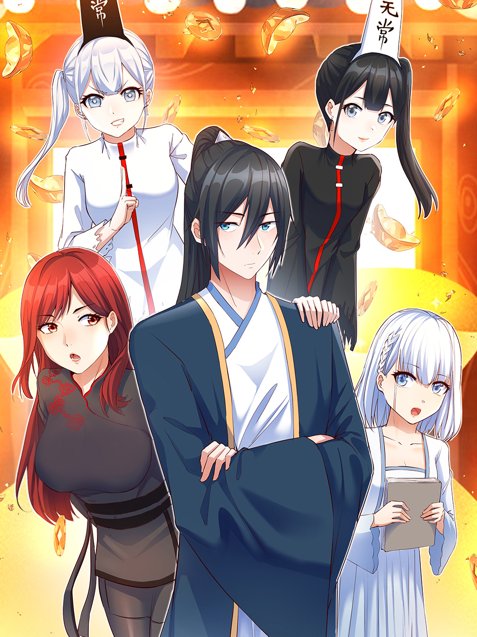 开局一文钱动态漫画}