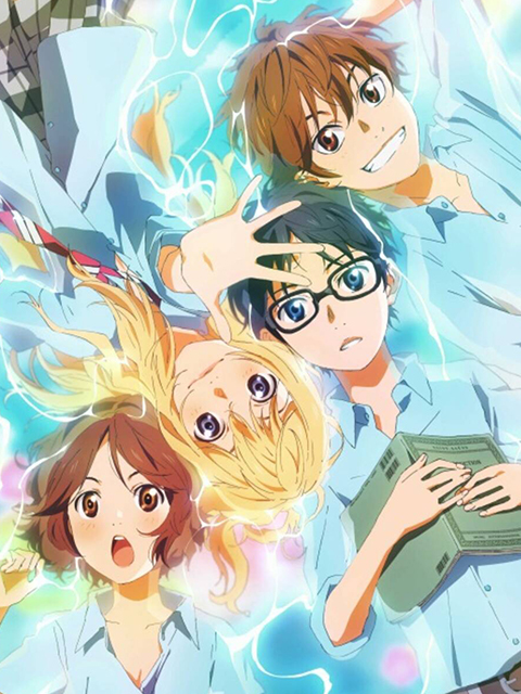 四月是你的谎言}