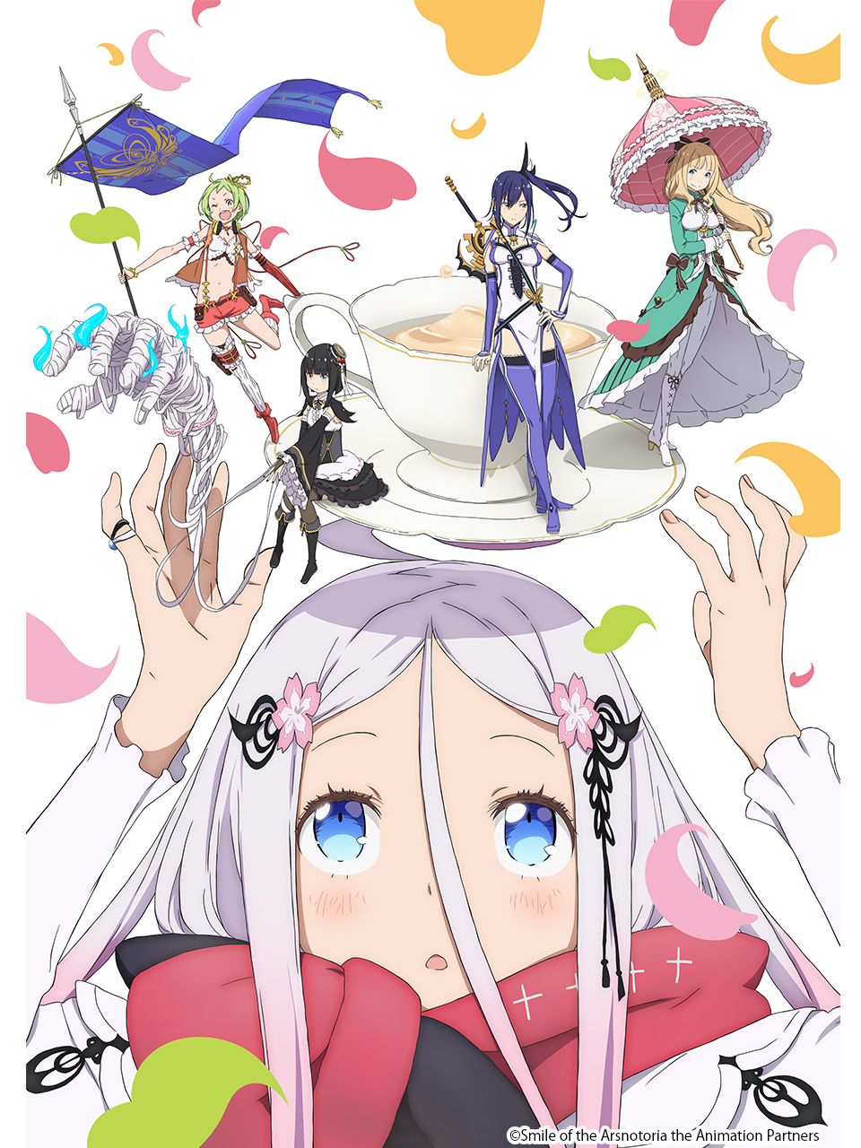 绽放的阿尔斯诺特利亚}