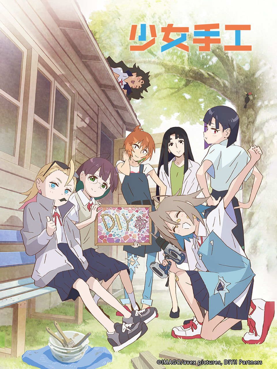 少女手工}