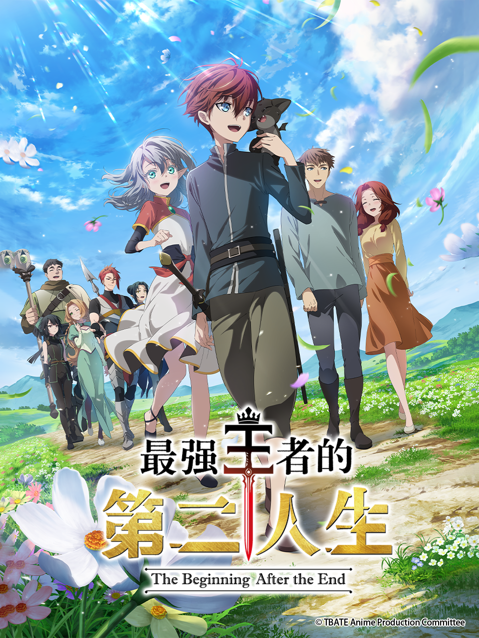 最强王者的第二人生}