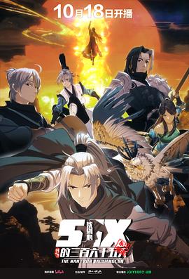 剑网3·沈剑心的365天}