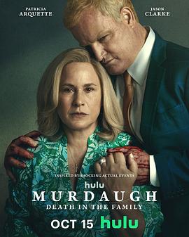 默多家族：弑亲骇闻}