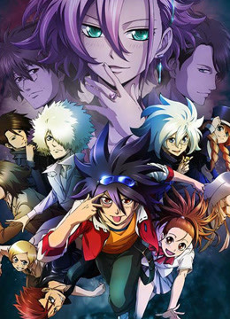 天才黄金脑神之谜第三季}