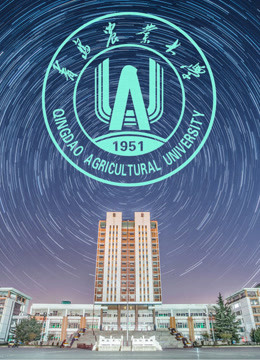 青岛农业大学作品集}