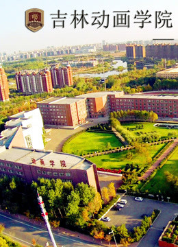 吉林动画学院2012年获奖作品}