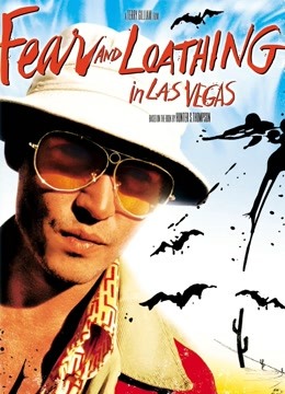 恐惧拉斯维加斯}