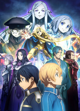 刀剑神域爱丽丝篇}