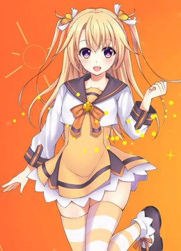 橙心动漫系列节目}