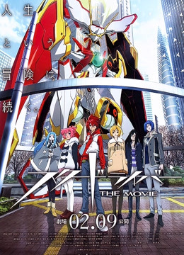 银河美少年剧场版}