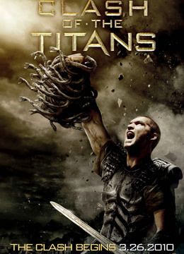 诸神之战普通话版}