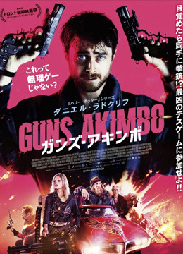 腰间持枪普通话版}