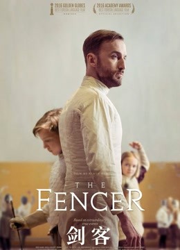 剑客}