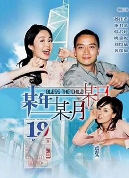 某年某月某日2003}