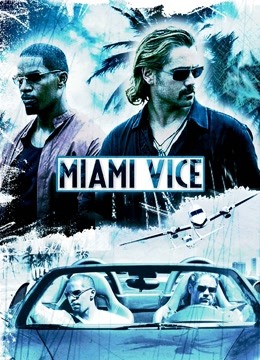迈阿密风云}