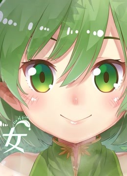 茶叶少女动态漫画}