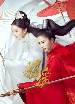 招摇D第五季D版}