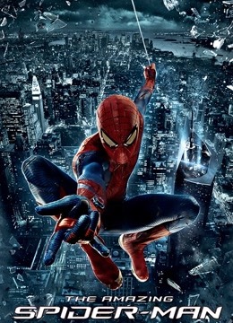超凡蜘蛛侠}