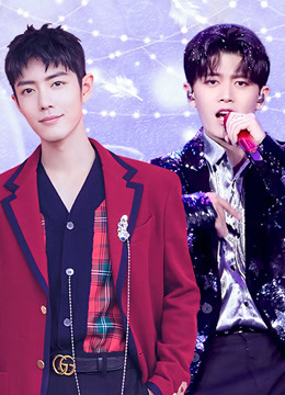 2021东方卫视跨年演唱会}