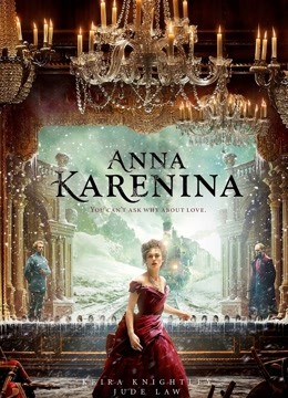 安娜卡列尼娜2012}
