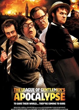 绅士的启示联盟}