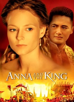 安娜与国王}