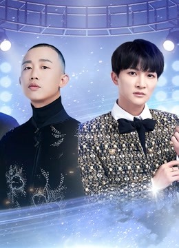 天赐的声音歌手名场面}