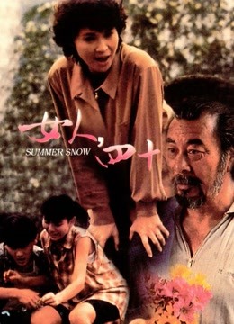 女人四十1995}