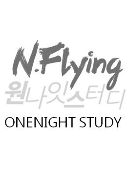 OneNightStudy}