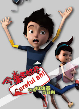 今童王世界全集}