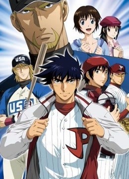棒球大联盟第五季}