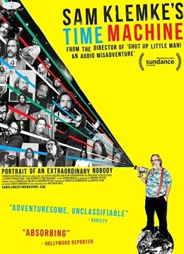 山姆克莱默克的时间机器}