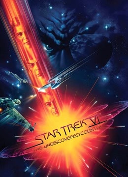 星际迷航6未来之战}