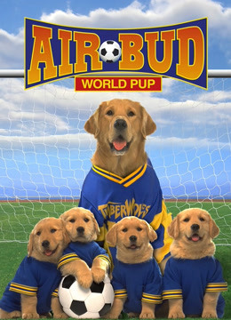 飞狗巴迪3飞狗家族}