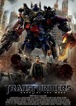 变形金刚3普通话版}