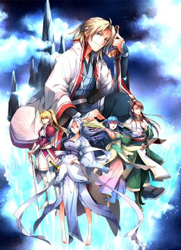 从前有座灵剑山日语版}