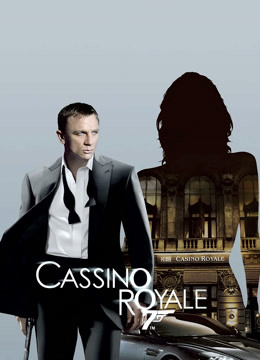 007大战皇家赌场}