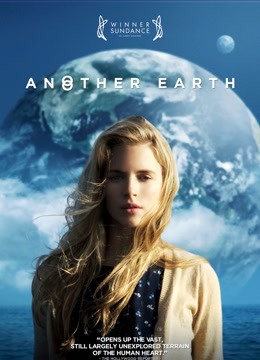 另一个地球}