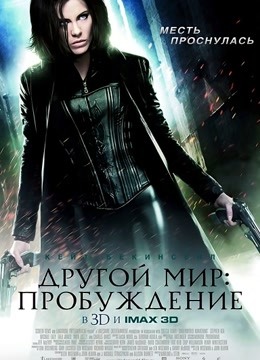 黑夜传说4觉醒}