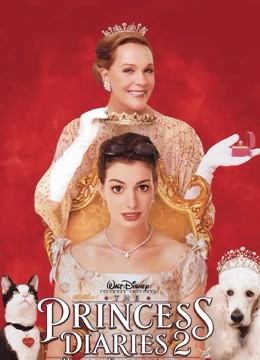 公主日记2普通话版}