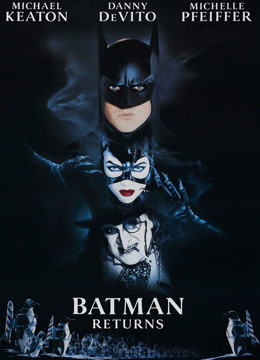 蝙蝠侠归来}