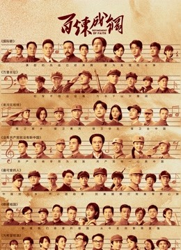 百炼成钢D第五季D版}