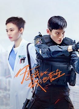 你是我的城池营垒}