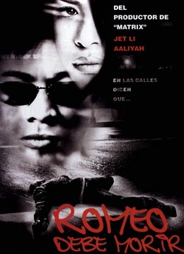 致命罗密欧普通话版}