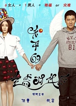 和平的全盛时代}