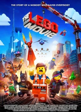 乐高大电影}