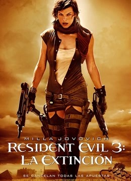 生化危机3灭绝}