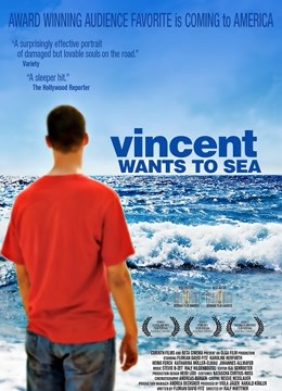 文森特要看海}