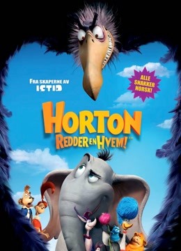 霍顿奇遇记}
